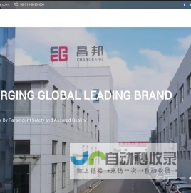 Changbang Security-Forging Global Leading Brand